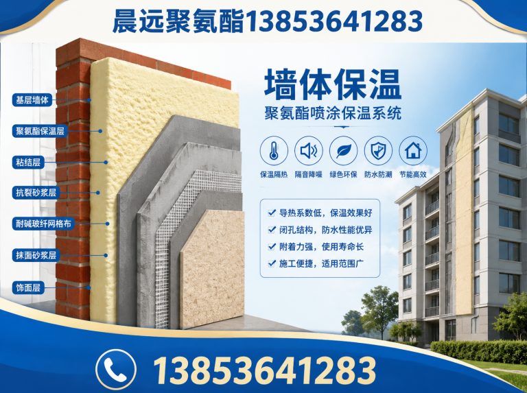 临朐县外墙保温展示图